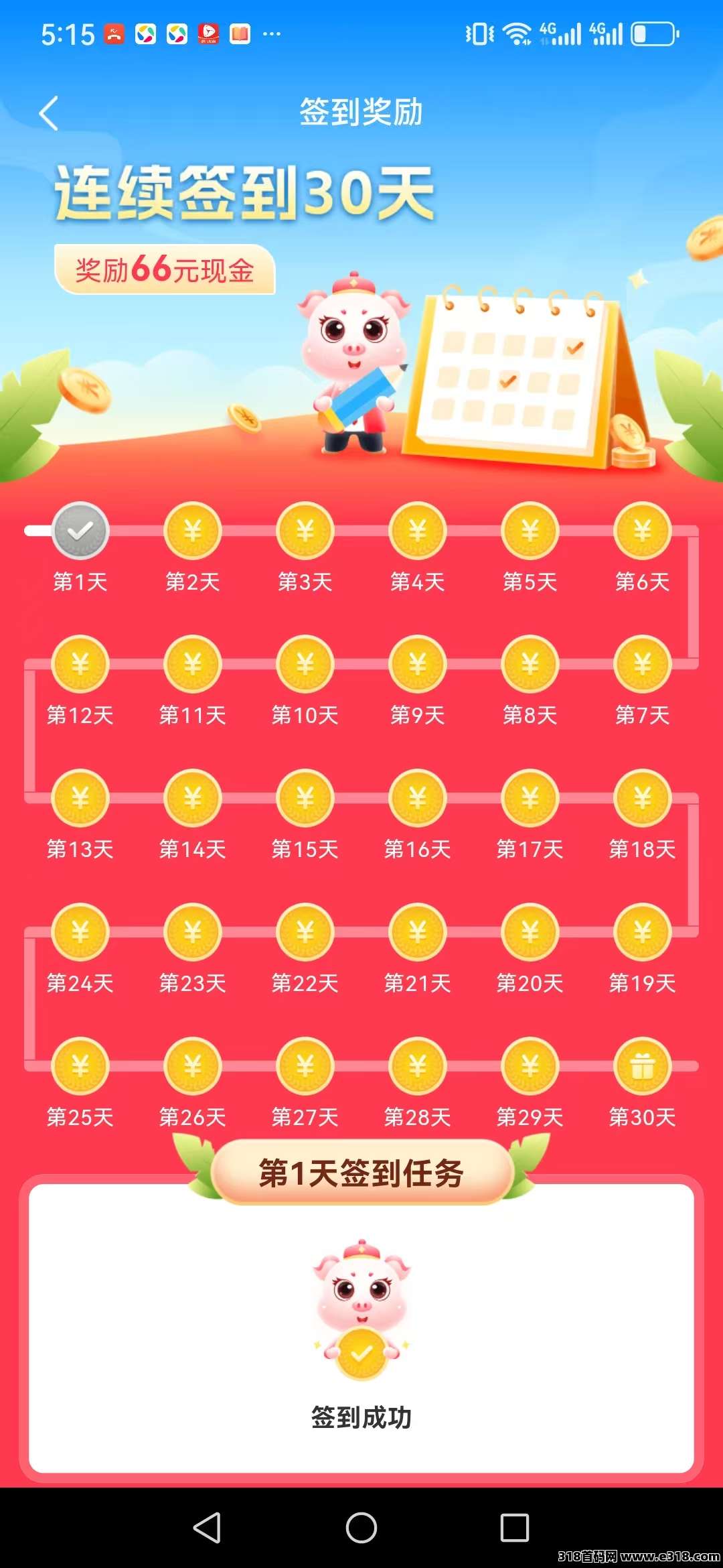 小转帮app做任务能赚钱吗？评测：挣钱看时间投入