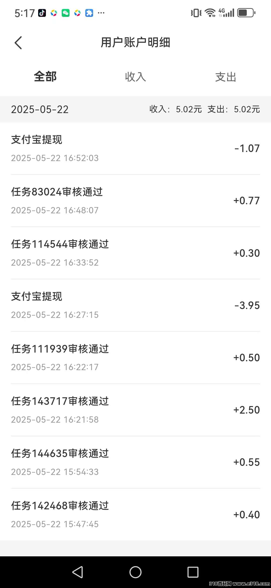 小转帮app做任务能赚钱吗？评测：挣钱看时间投入