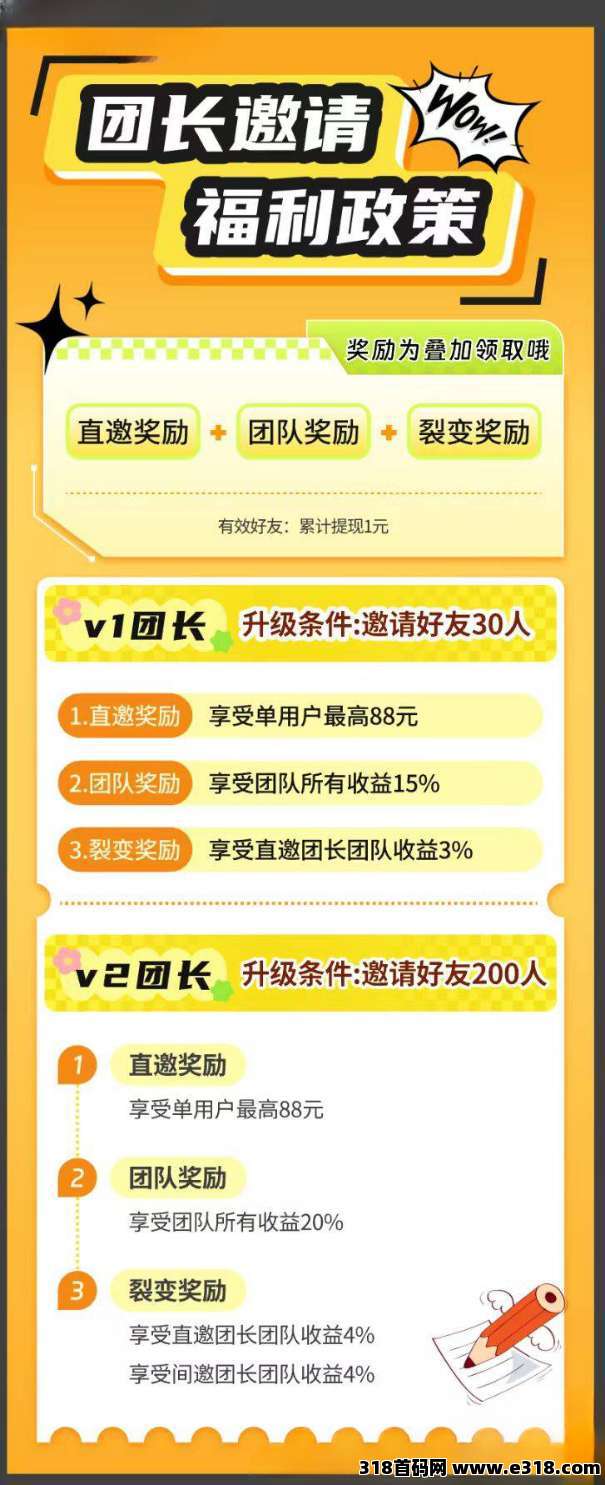 彩豆空间，轻松赚米，秒提无上限！