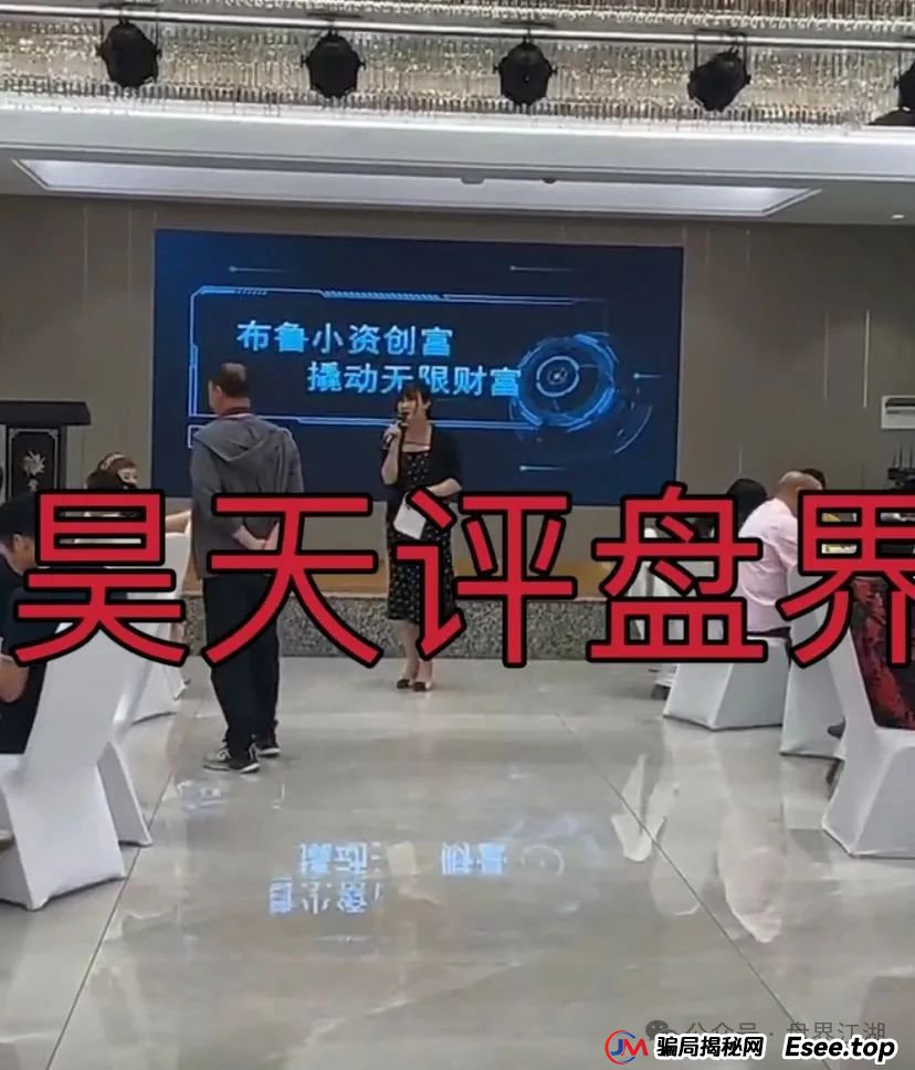高度预警 | 布鲁交易所Bleutrade跟单资金盘骗局，缅北诈骗团伙大量单割会员，即将崩盘跑路！