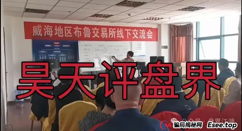 高度预警 | 布鲁交易所Bleutrade跟单资金盘骗局，缅北诈骗团伙大量单割会员，即将崩盘跑路！