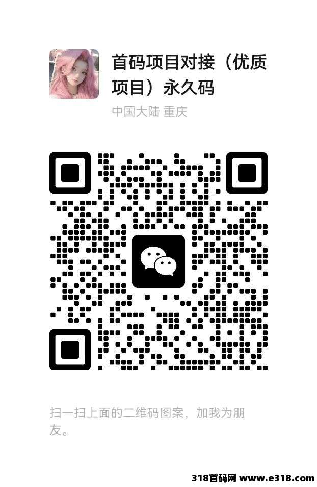 2025黑马项目【惠聚赚】火爆预热中
