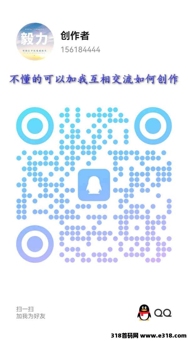 免费项目创作者广场【居家创作新方式】多端操作，轻松产出稳定回报