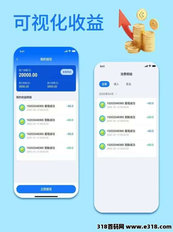 【夹米】限时招募城市合伙人，零投资月底内测，拿下一座城把握互联网红利