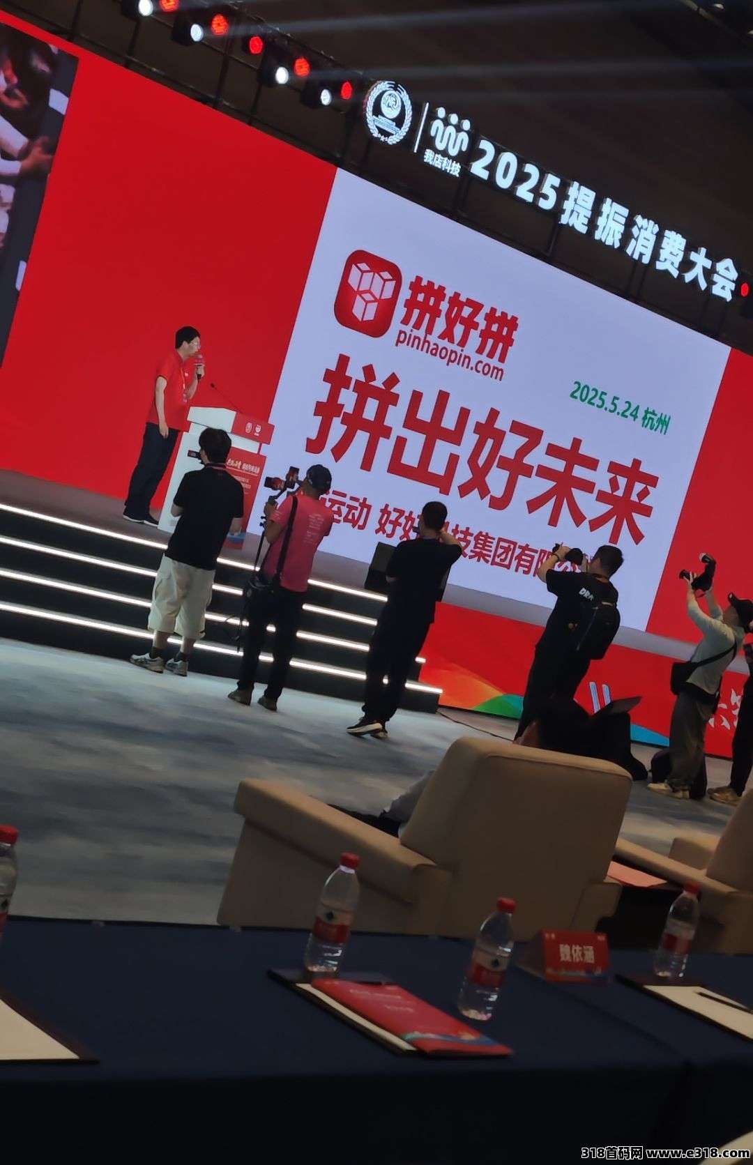 最新首码拼好拼，马上开放转赠，持续火爆，速速入场