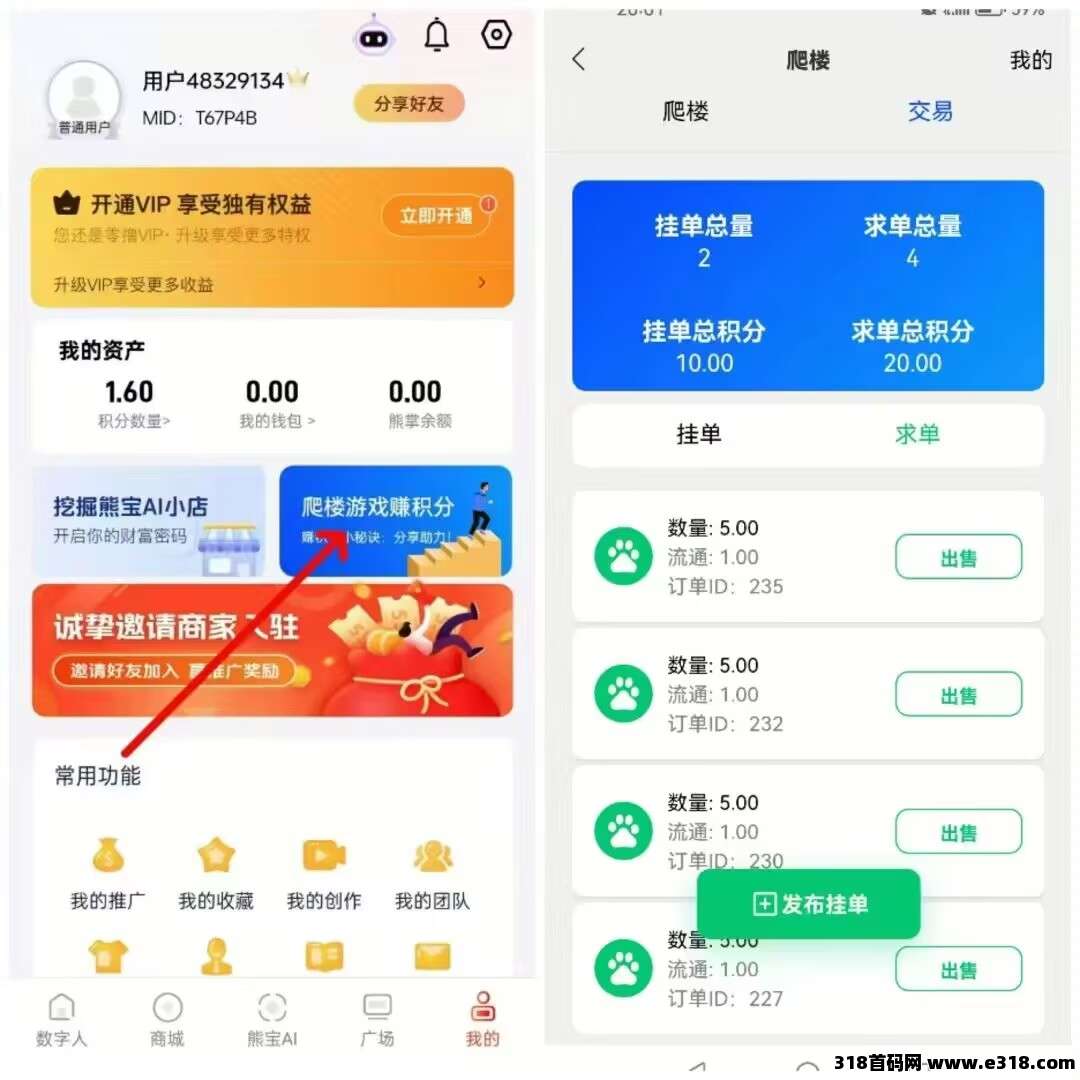 熊宝数创，已经开放注册啦
