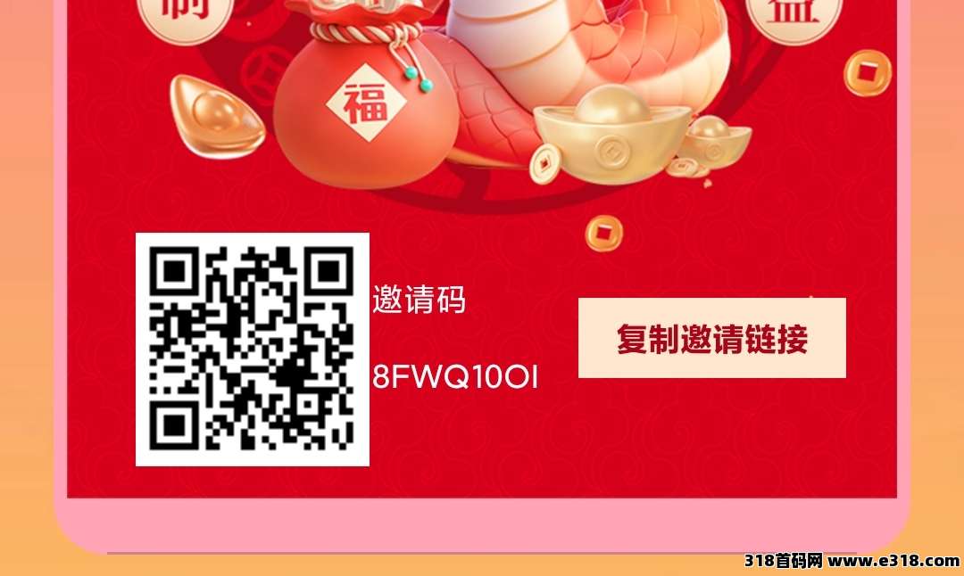 零撸点蛇成金，免费送脚本