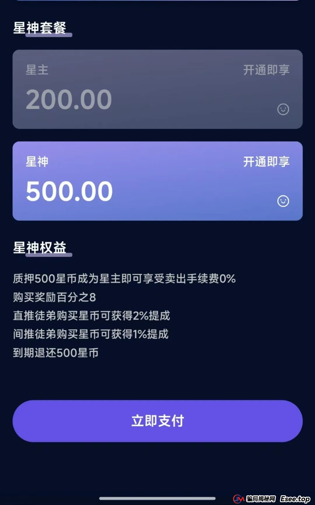 盘讯 | 最新资金盘项目曝光，快闪视频,AP优卡,HF REALX融通链,Mexim,Swanky,金恒合约