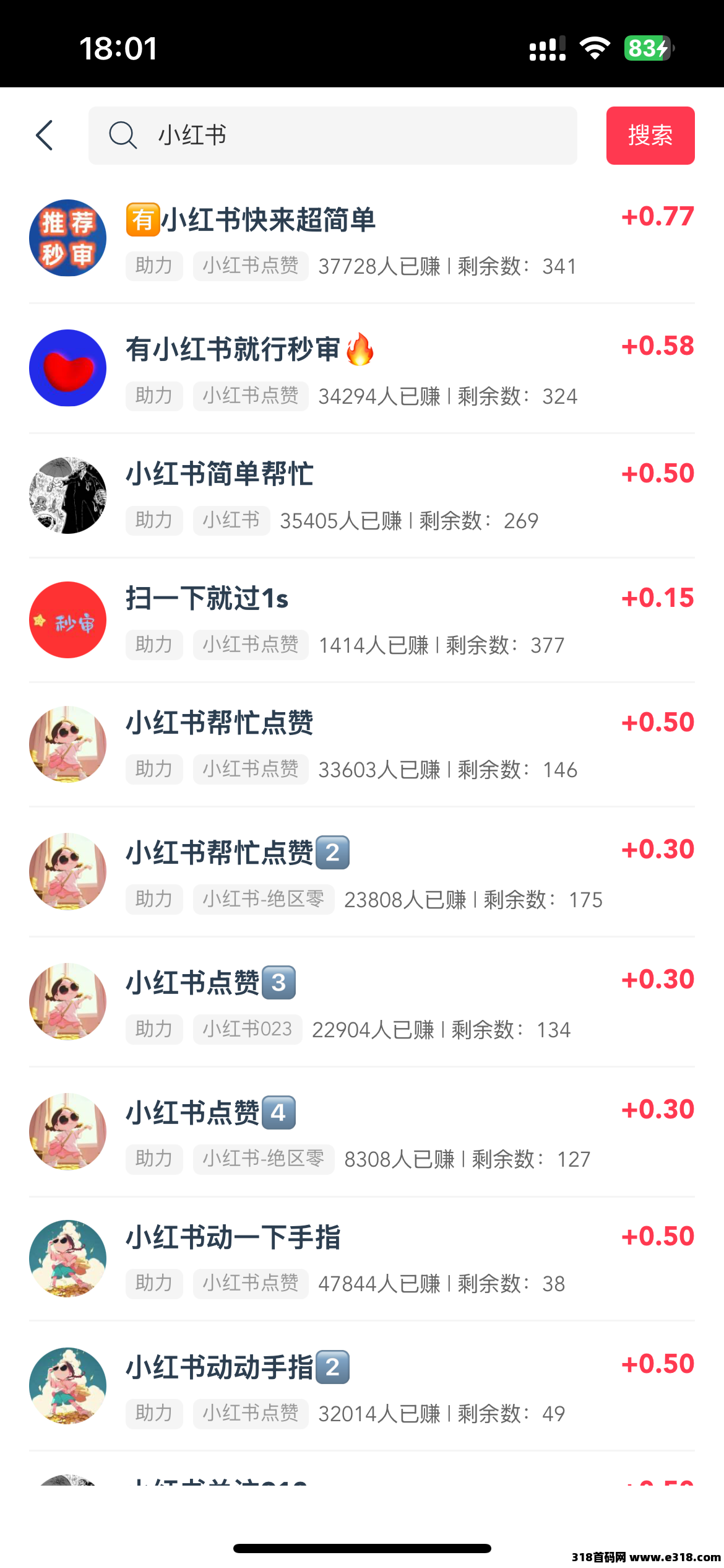 小转帮app做任务能赚钱吗？评测：挣钱看时间投入