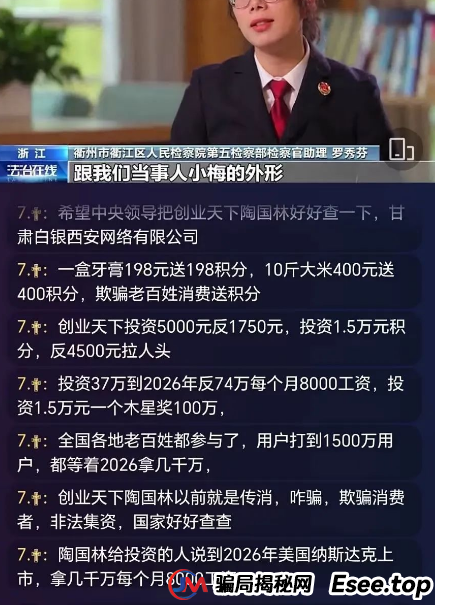 骗局 | 9个即将跑路的诈骗资金盘，HKCRC，OTalk，日日金，维加斯，安我股保，正