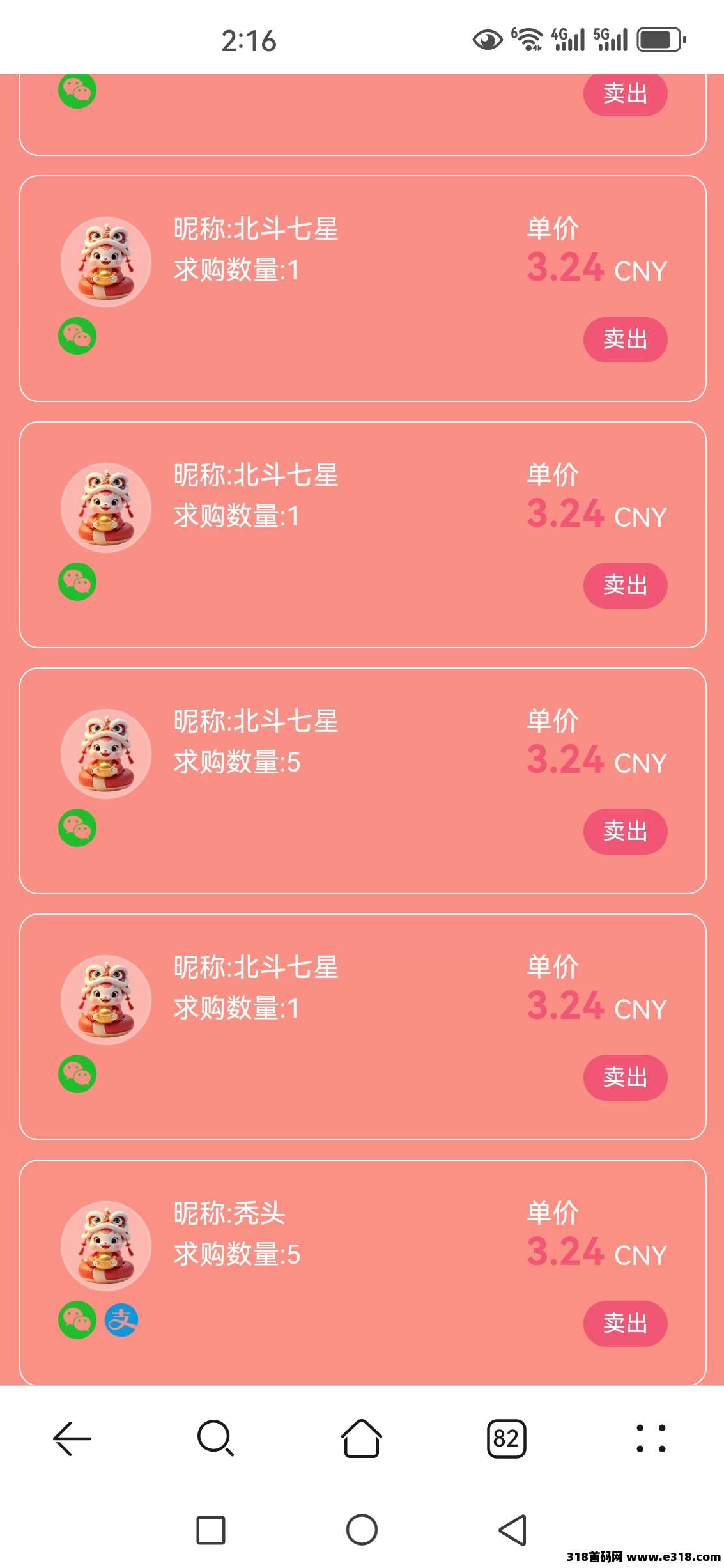 点蛇成金，灵石供不应求