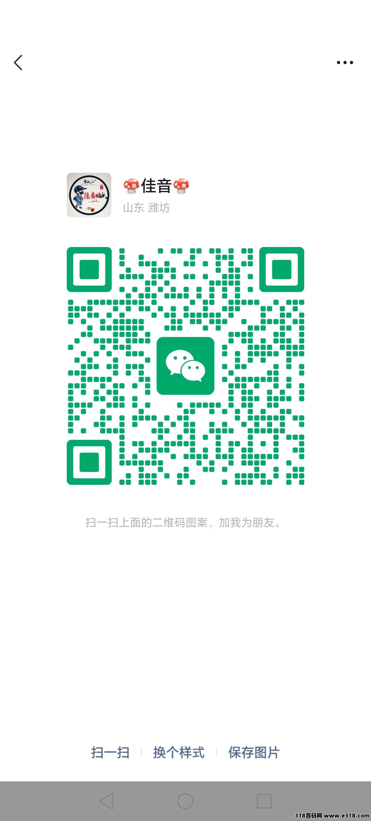 未来星链零撸**模式预热