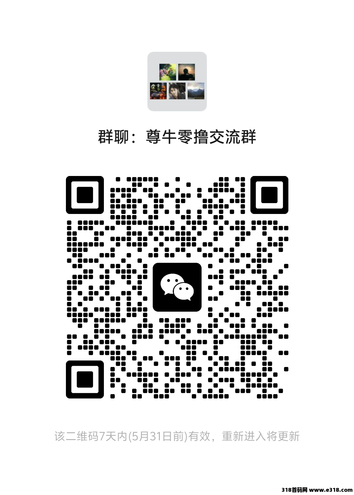 尊牛游戏，友梦微信小程序，招代理