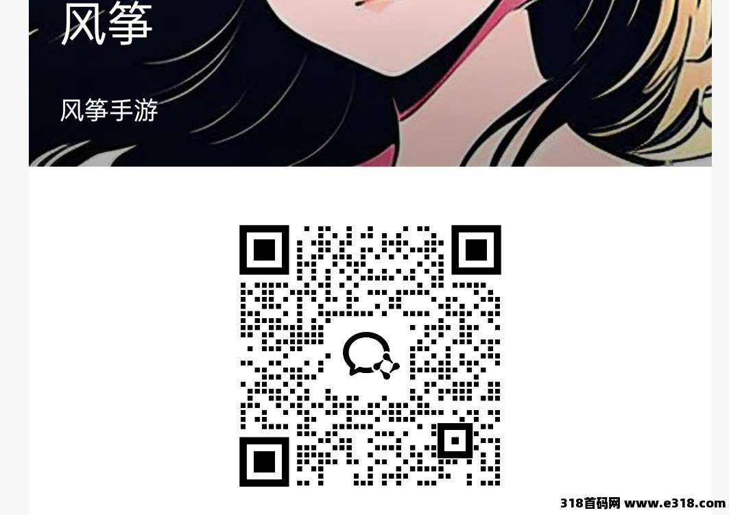 最新仙侠手游搬砖，官方正版，稳定吃肉