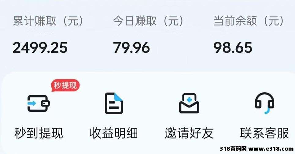 手游赚没有比这个更高的了