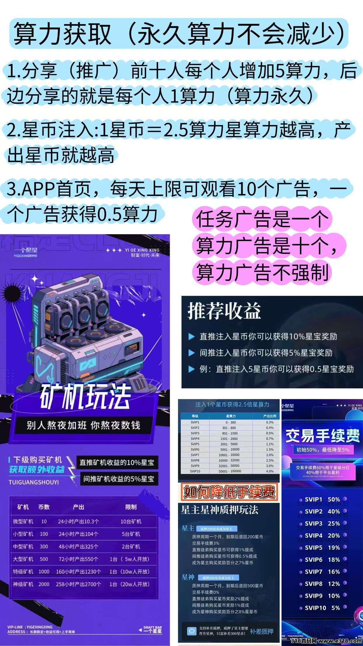 《一个星星》首发介绍：体验圈圈、卷轴与**的乐趣
