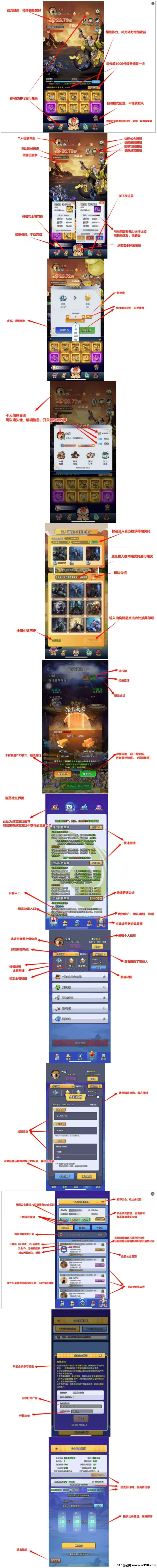 【金石世界】零撸，砍树修仙模式，保底收益高
