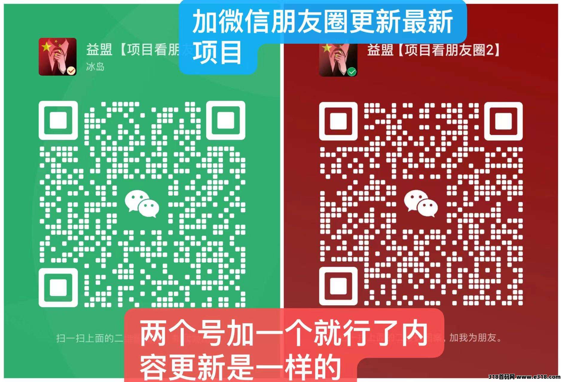 萝卜任务平台，每天不&#38480;&#37327;，提现秒到