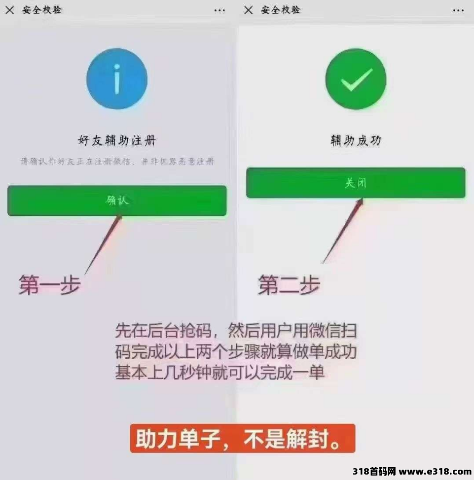萝卜任务平台，每天不&#38480;&#37327;，提现秒到