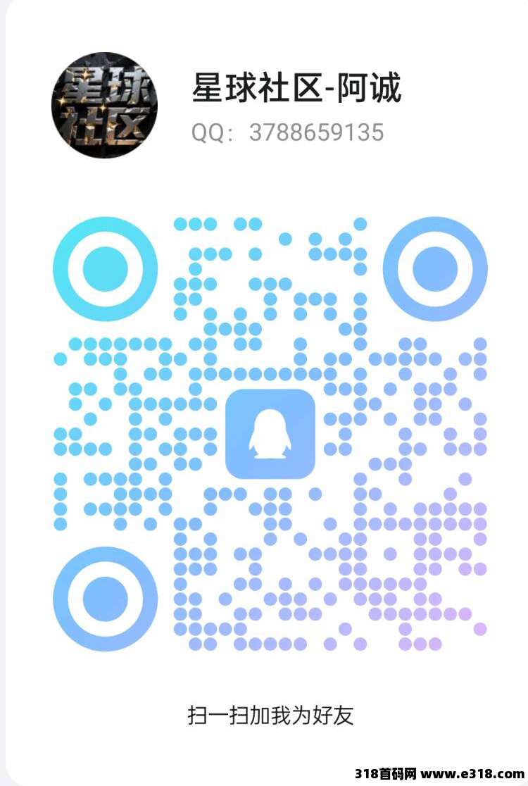 最强零撸【萌牛星球】首码“上墙”模式即将上线！欢迎各大团队长对接洽谈