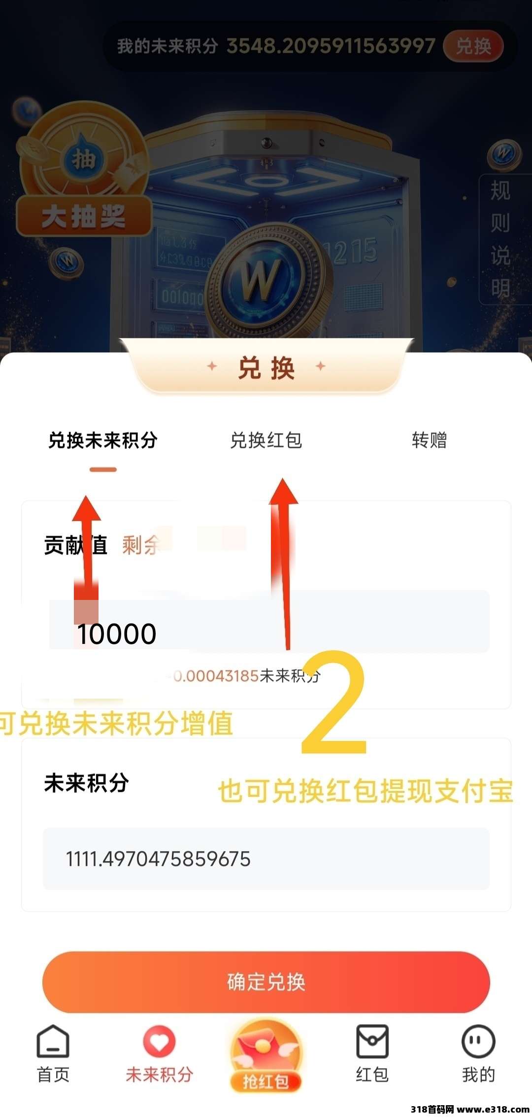 零撸【未来GO】重新火爆市场，圈圈模式
