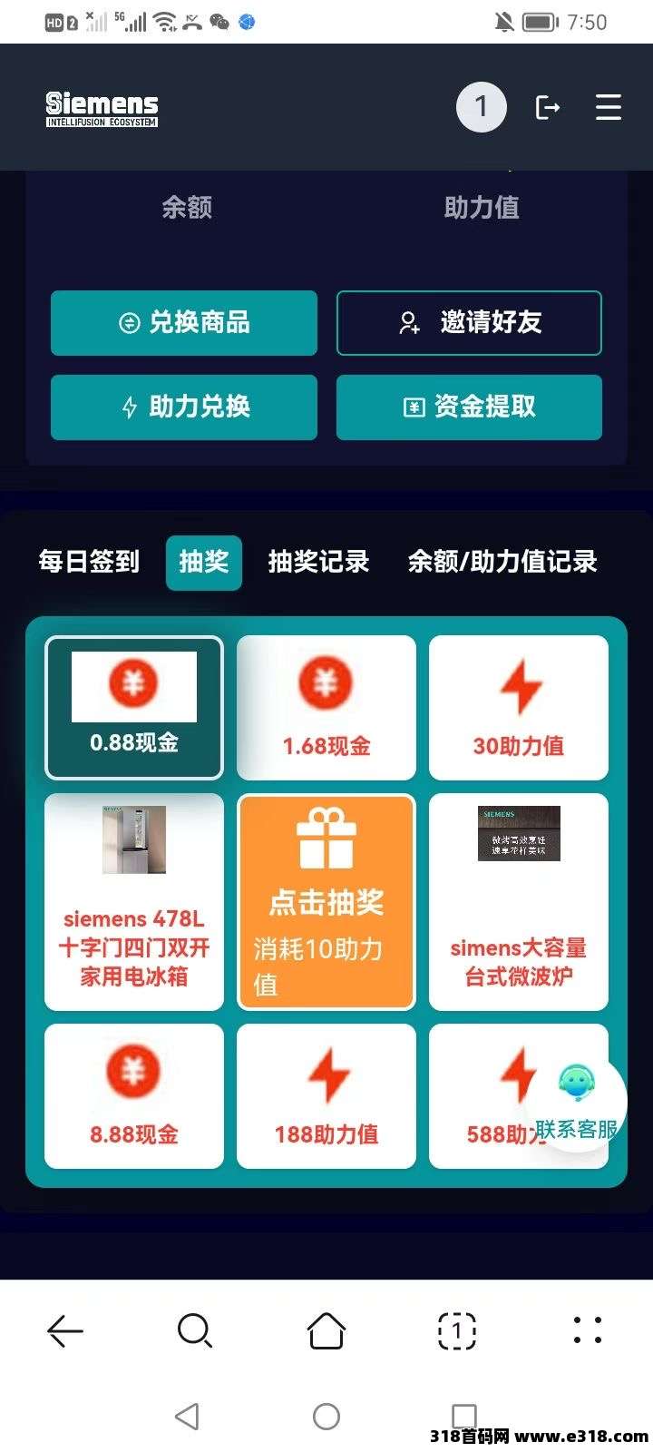 西门子0撸项目，每天签到提米网页版