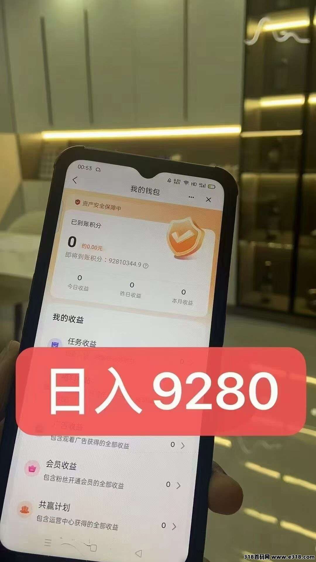 【麦客】首码注册中，零撸免费，多种创收板块，打造下半年龙头