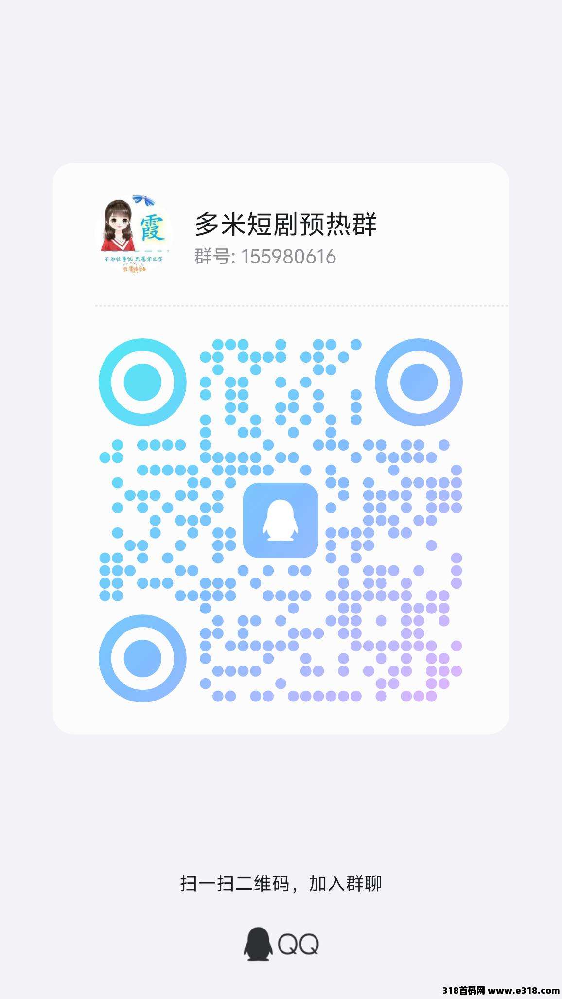多米短剧摸鱼暴富术：鱼漂晃，钞票来，免费看剧还能零撸