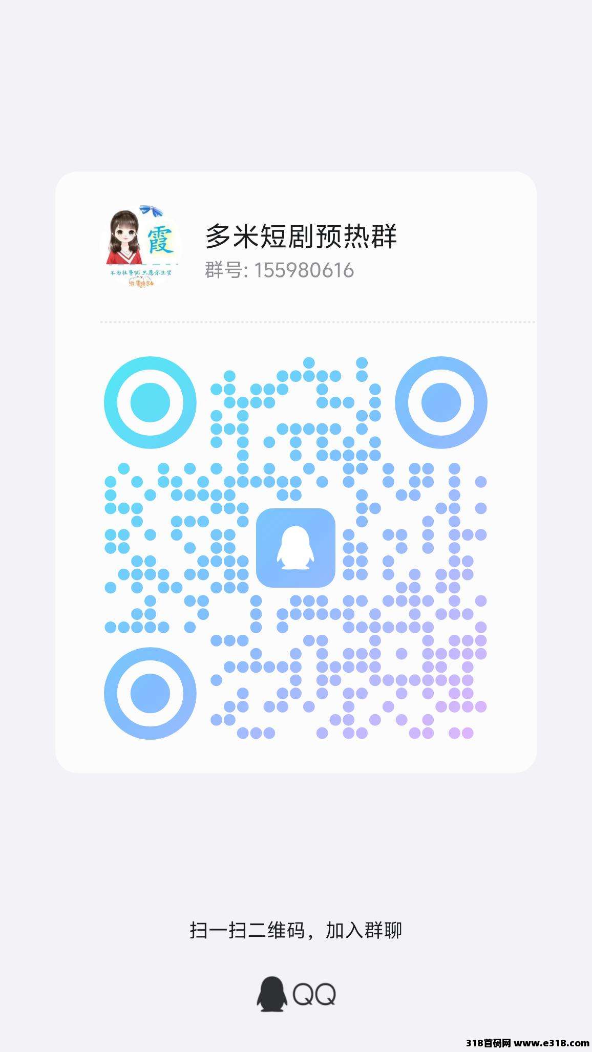 多米短剧：免费看剧零撸赚米开心钓鱼