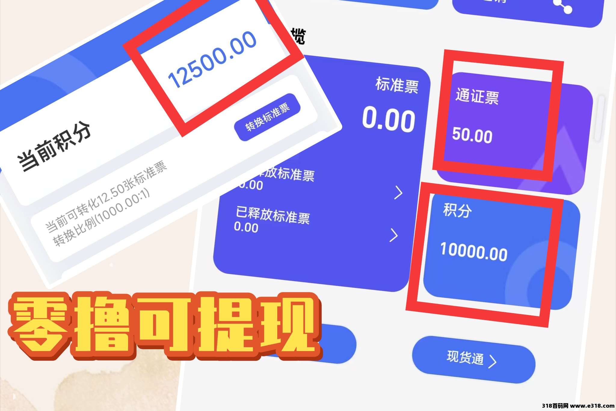 沐禅壹号零撸，刚刚开放注册