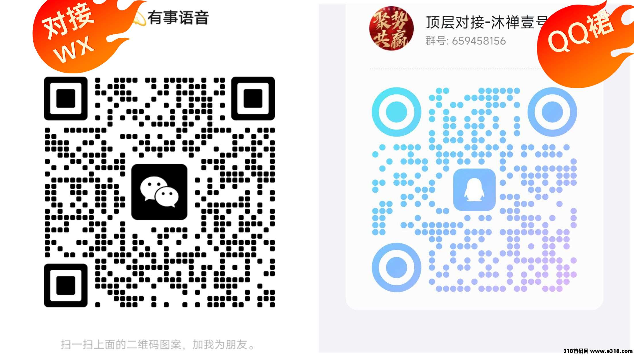 沐禅壹号零撸，刚刚开放注册