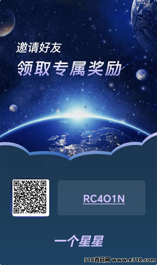 一个星星，上车来不及解释