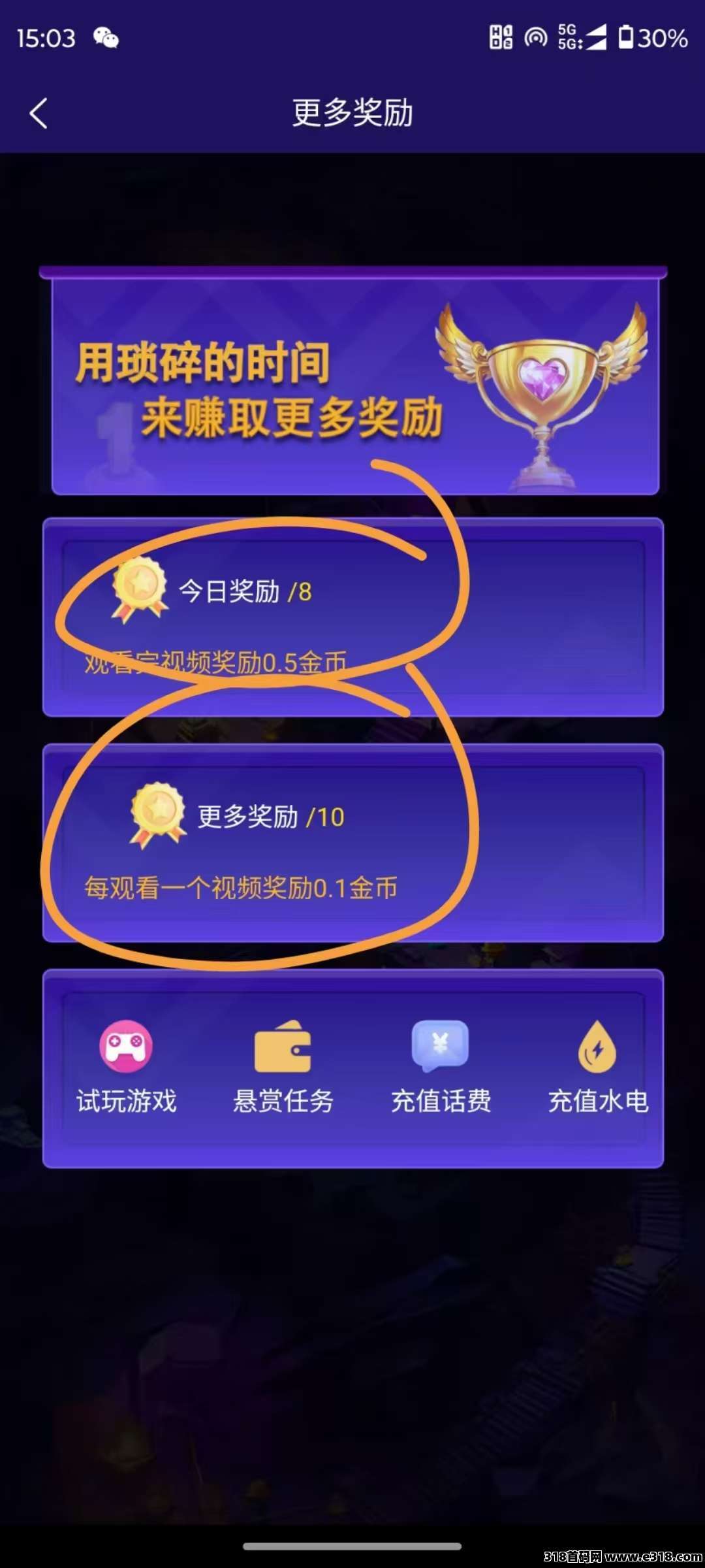 今日首码星潮小镇，0撸模式刚上一秒，靠时间来挣钱