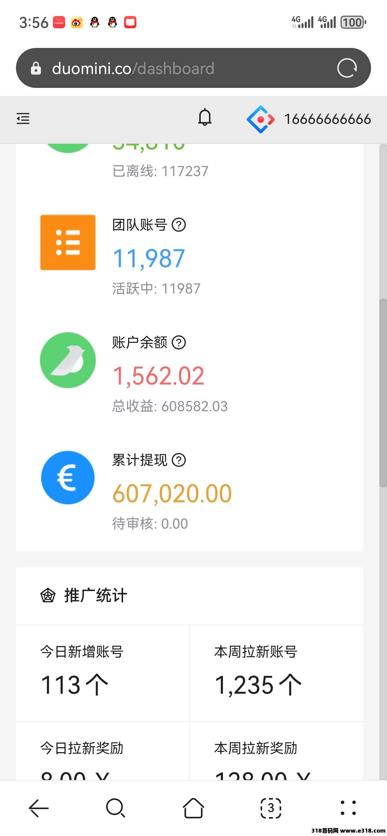 一斗米视频号，全网一手直招总代团长