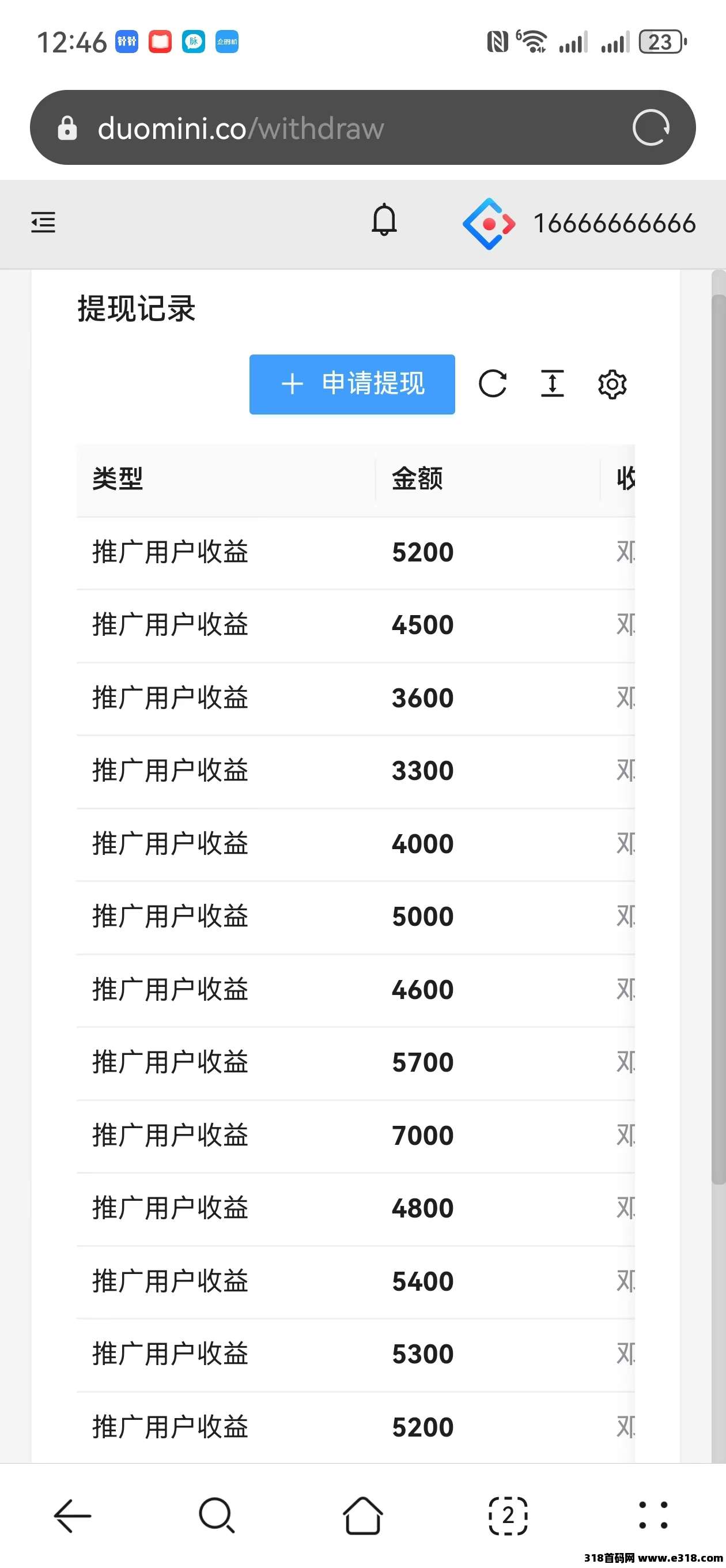 一斗米视频号，全网一手直招总代团长