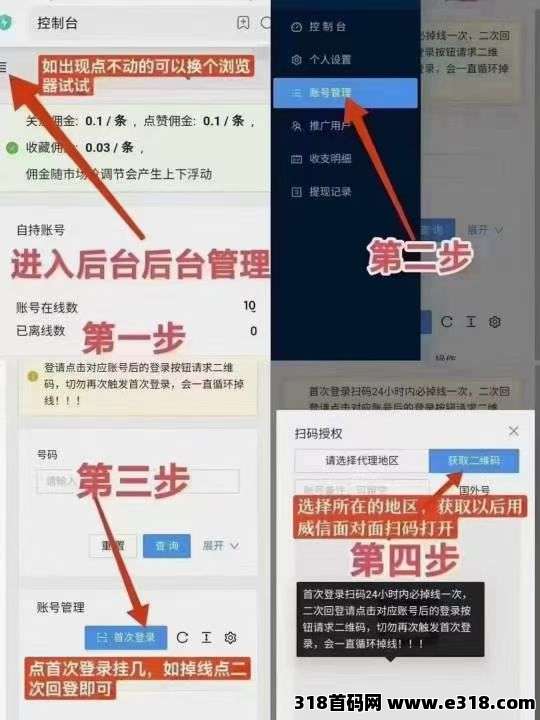 一斗米视频号，全网一手直招总代团长