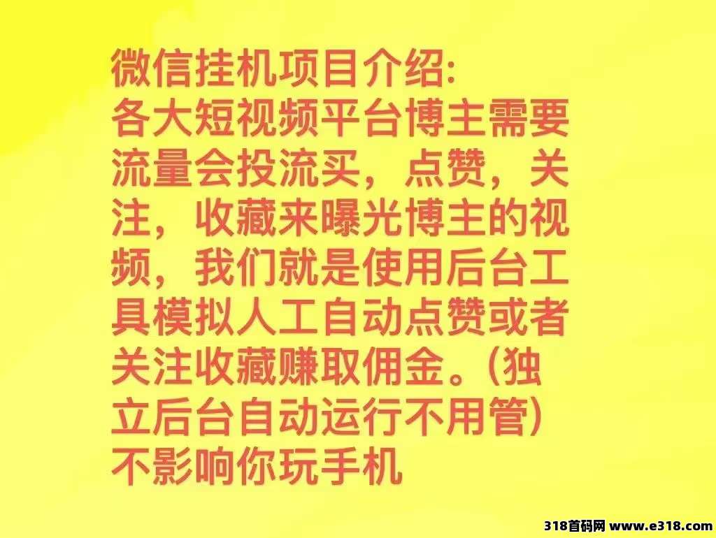 一斗米视频号，全网一手直招总代团长