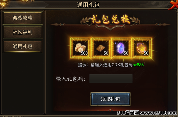 挂机搬砖新地图推荐！六大陆木之幻境爆率稳定，传奇打金三端多开轻松搞！