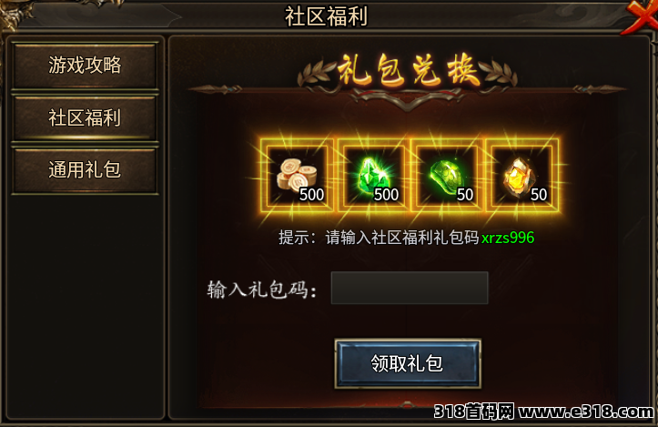 挂机搬砖新地图推荐！六大陆木之幻境爆率稳定，传奇打金三端多开轻松搞！