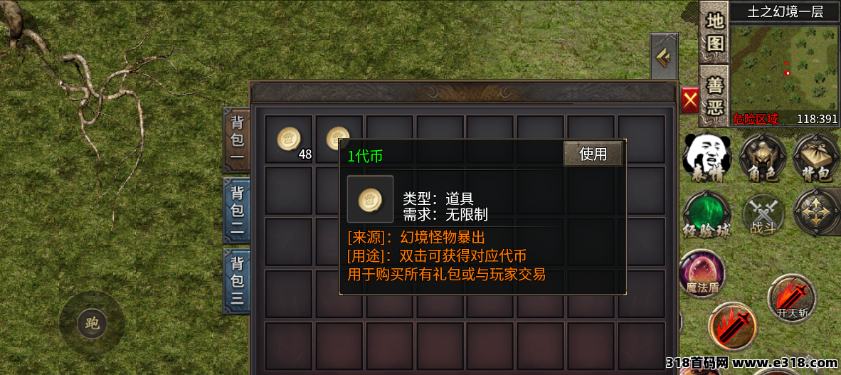 传奇打金新节奏！大陆材料好出手，木之幻境稳定产出，挂机搞事就现在！
