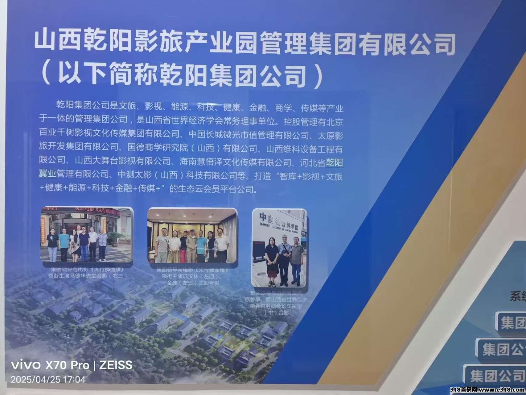 【乾阳影旅商城】首码发布，出入自由，6大亮点支持