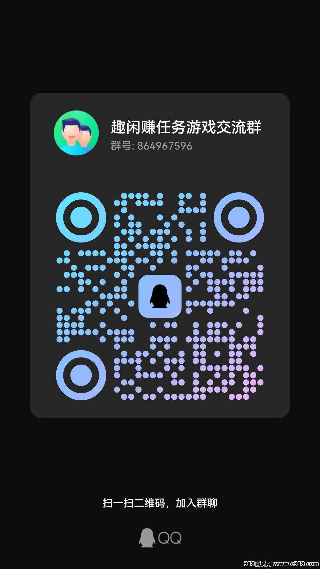 零花首选人气平台《趣闲赚》独有的简单任务和游戏试玩双收益模式是真猛猛，提现秒到美滋滋