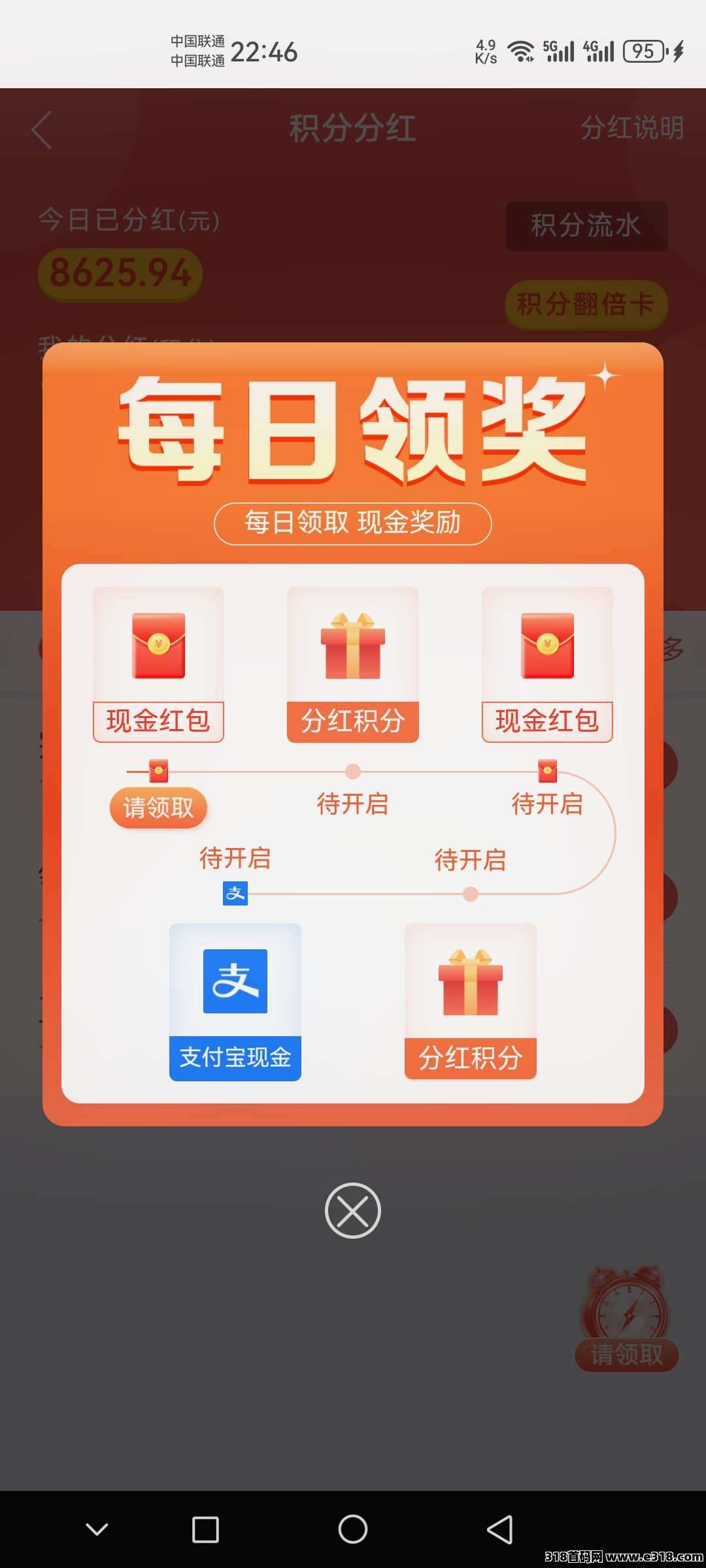 零花首选人气平台《趣闲赚》独有的简单任务和游戏试玩双收益模式是真猛猛，提现秒到美滋滋