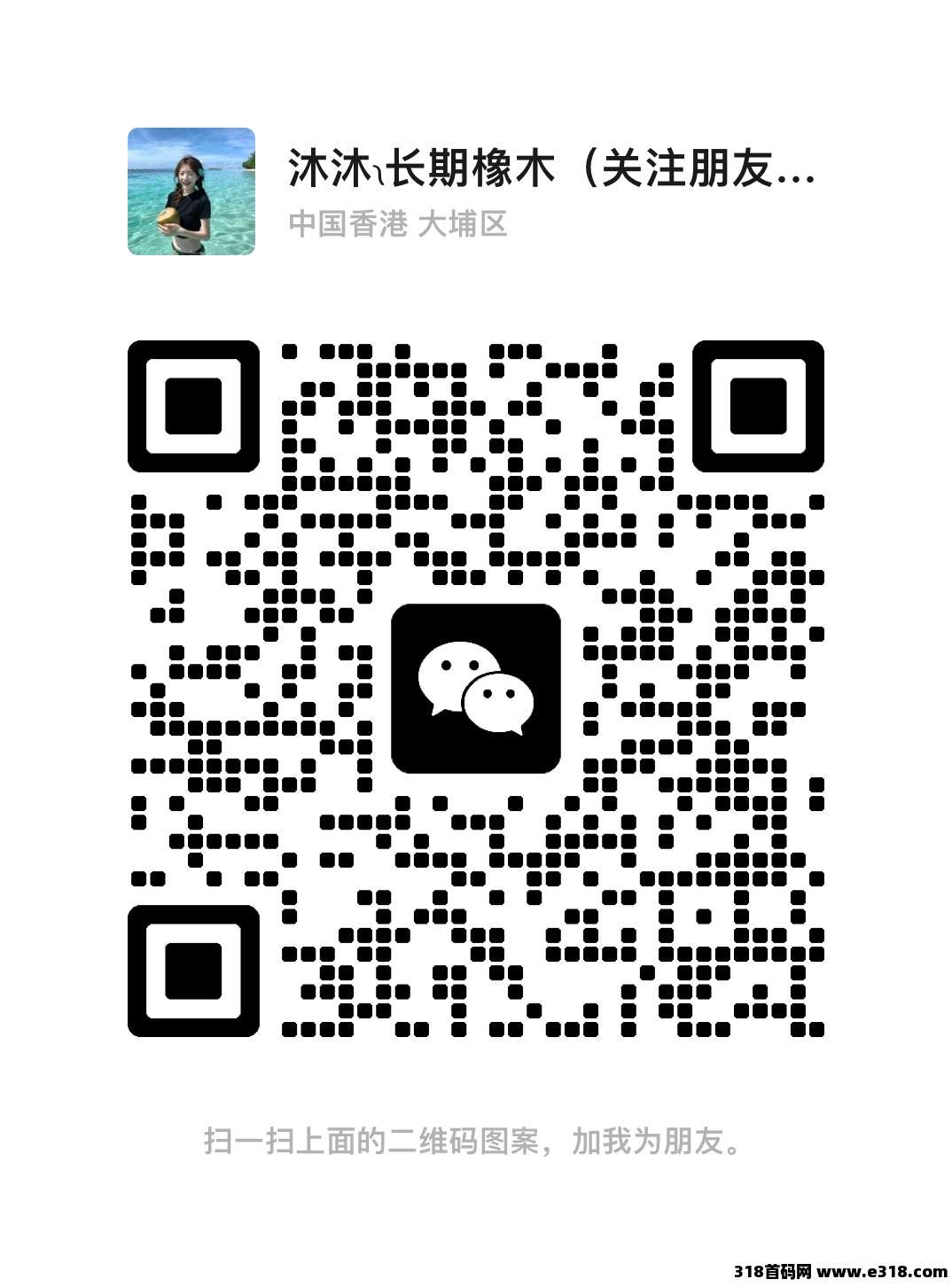 钻石乐园首码招募中，可零撸