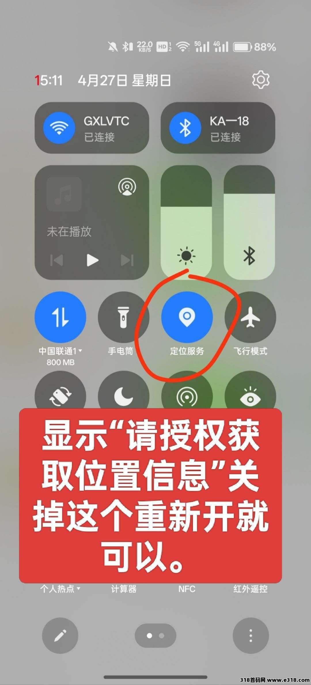 泡泡红包刚出，不养机收益高，看广告保底收益高，顶包无限看，全新模式，收益无上限！