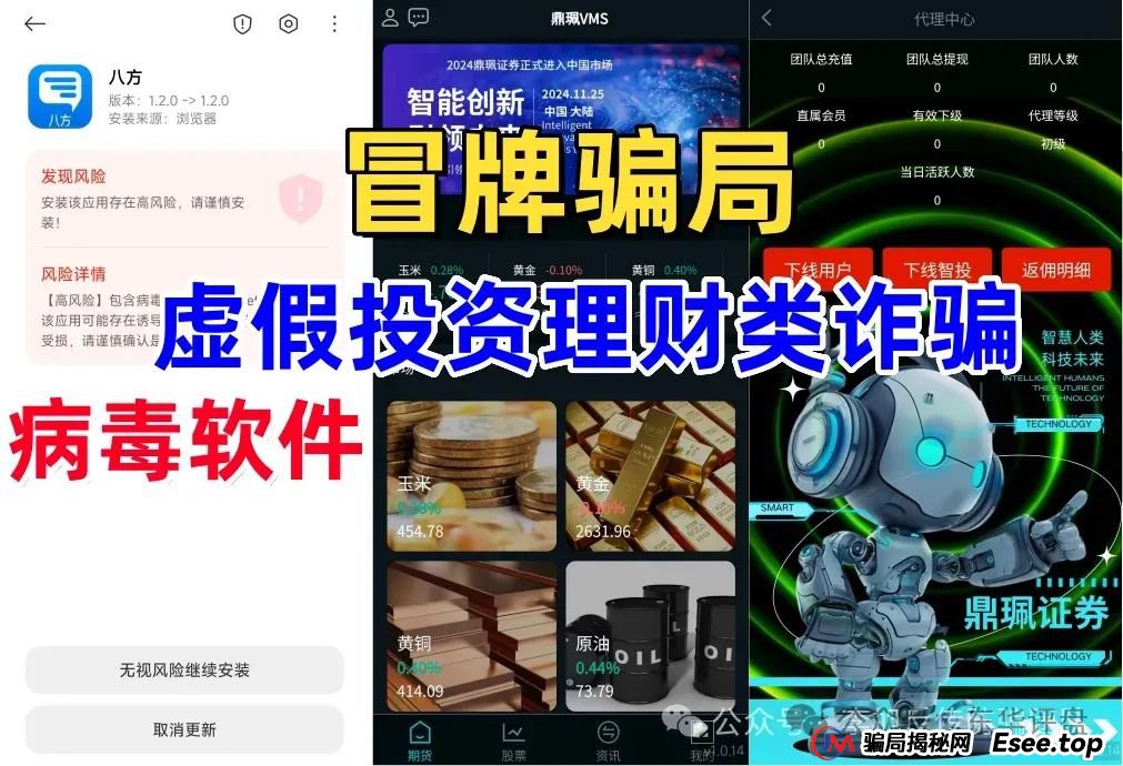 6月最新整理几十个崩盘跑路和即将出事的项目，有你参与的吗？