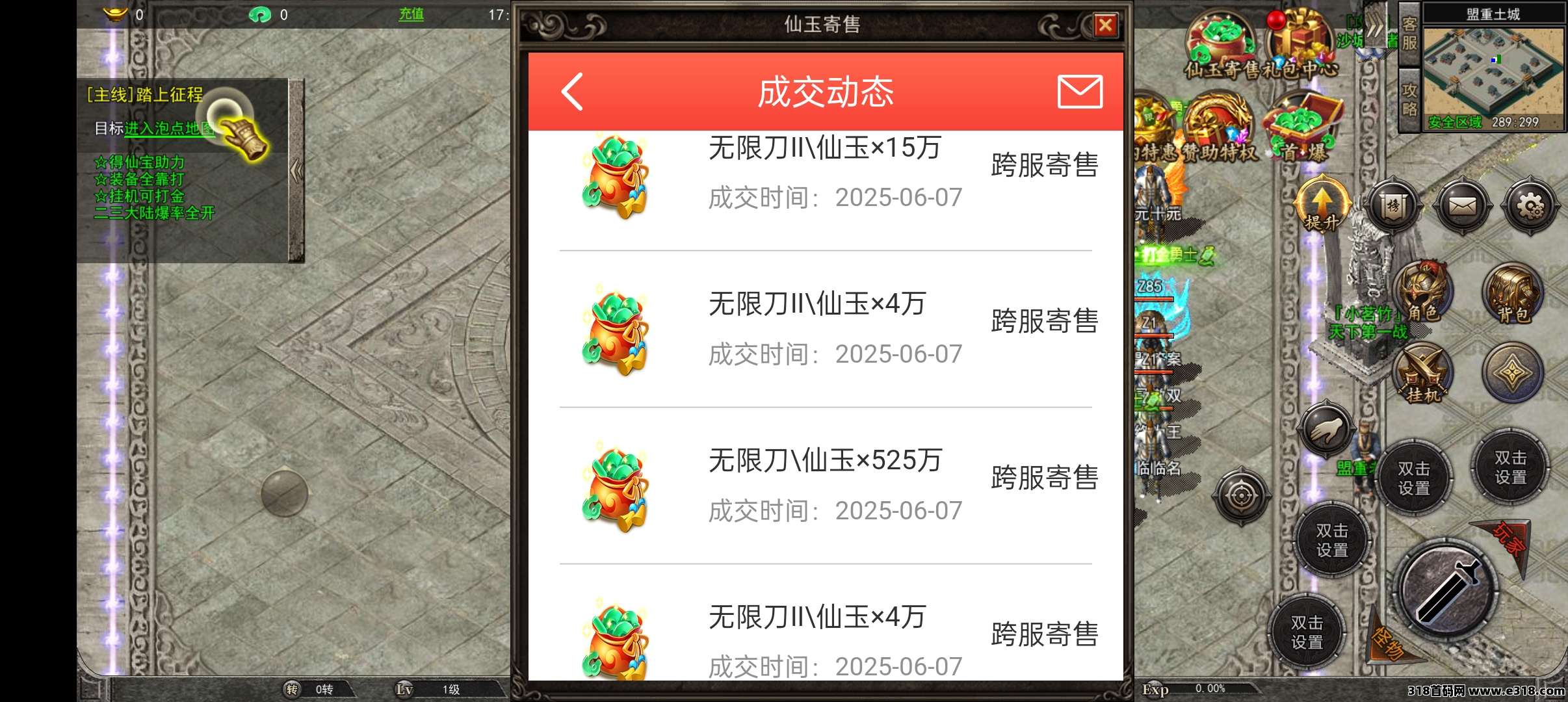 2025游戏搬砖，工作室带队 免费带