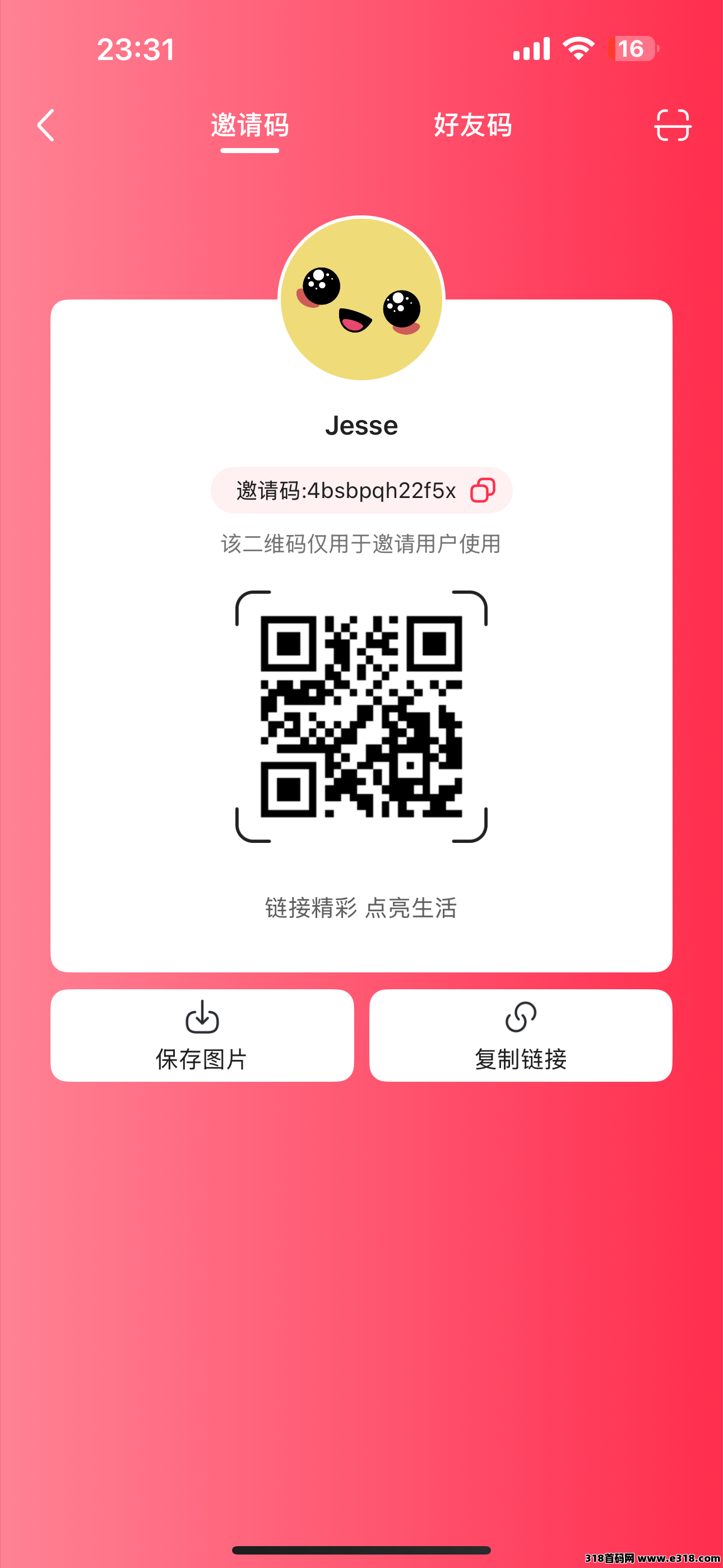 全民轻创新选择，优哩哩强势来袭，宝妈，上班族，实体老板，想做电商的不要错过