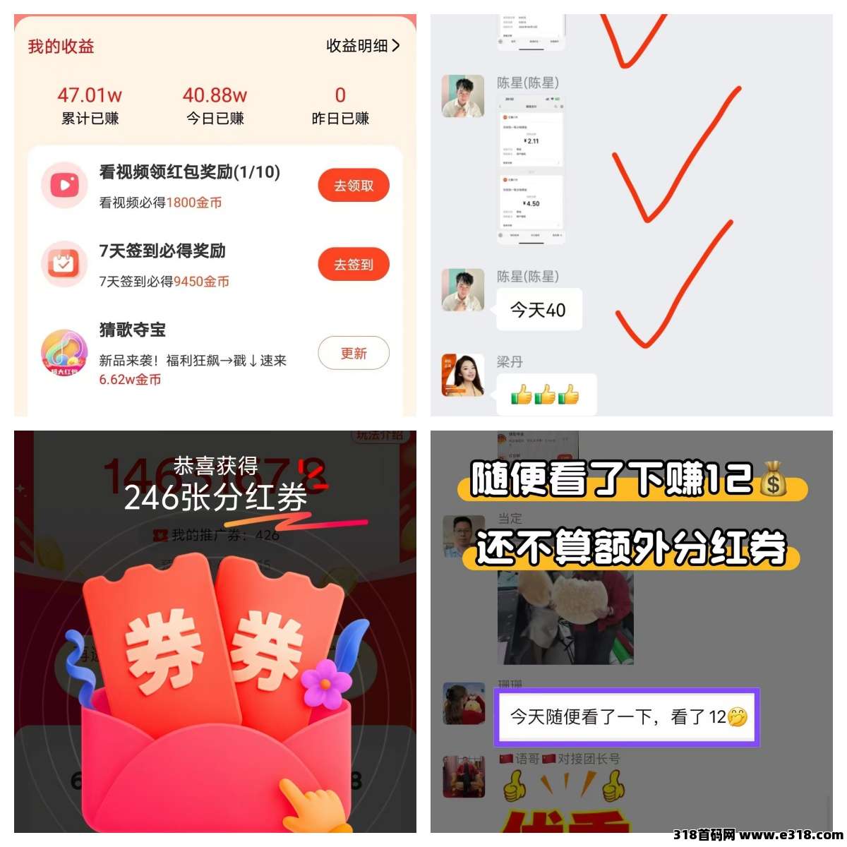 【麦客】全新玩法，多重收益，全程有老师带，可零撸！