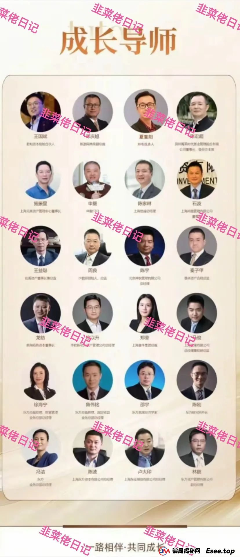 曝光 | 最新资金盘项目骗局，优科创（LCD利鼎交易所），信和证券，Achman AM兔子保险基金这些项目随时可能卷钱跑路，注意避雷！